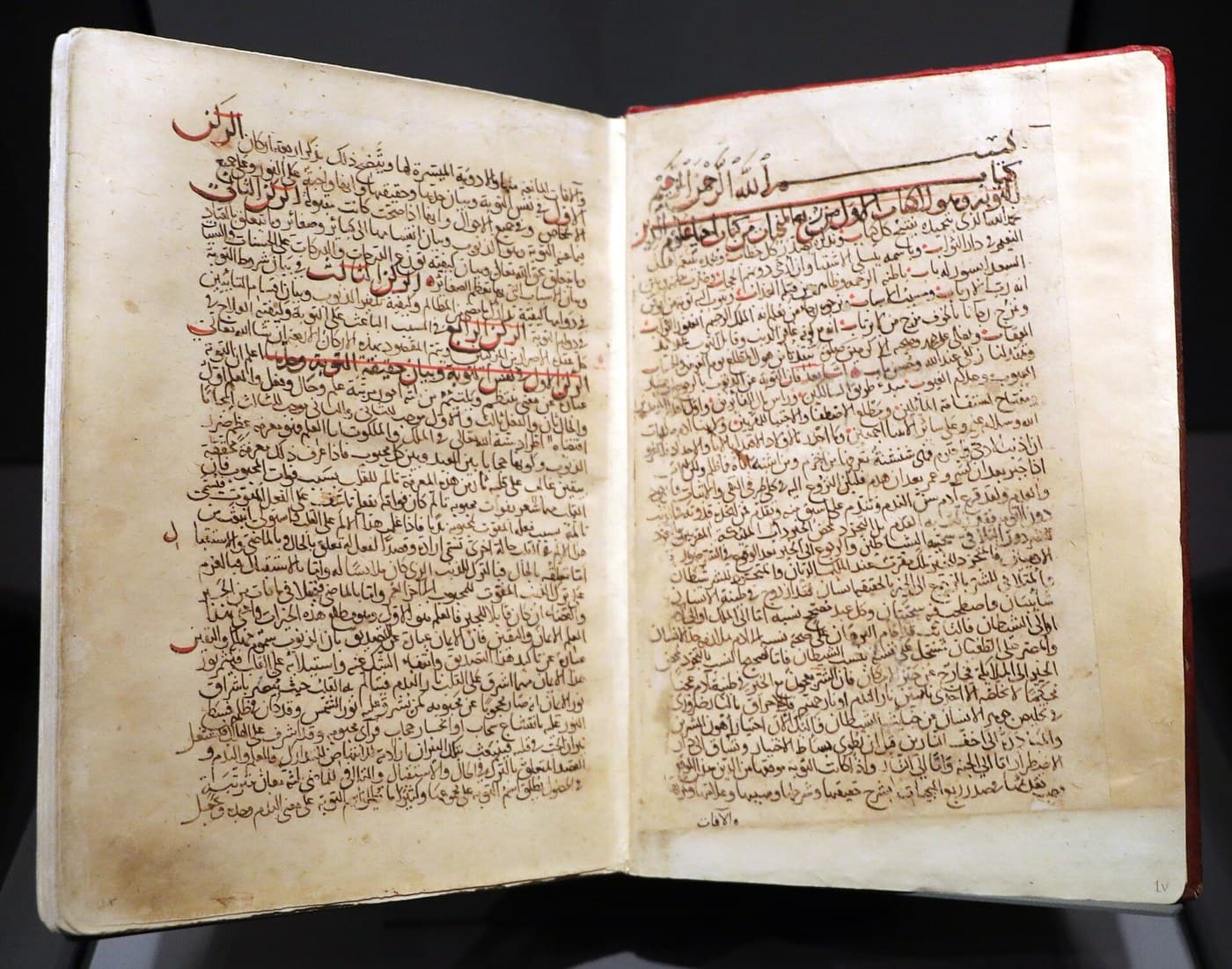 Ihyâ-Handschrift aus Jerusalem, 1233–34