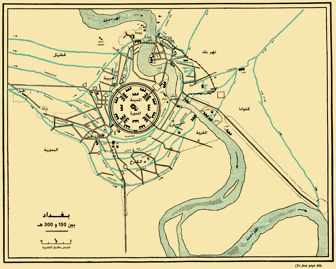 Historische Karte des abbasidischen Bagdad (150-300 AH) mit arabischen Beschriftungen.