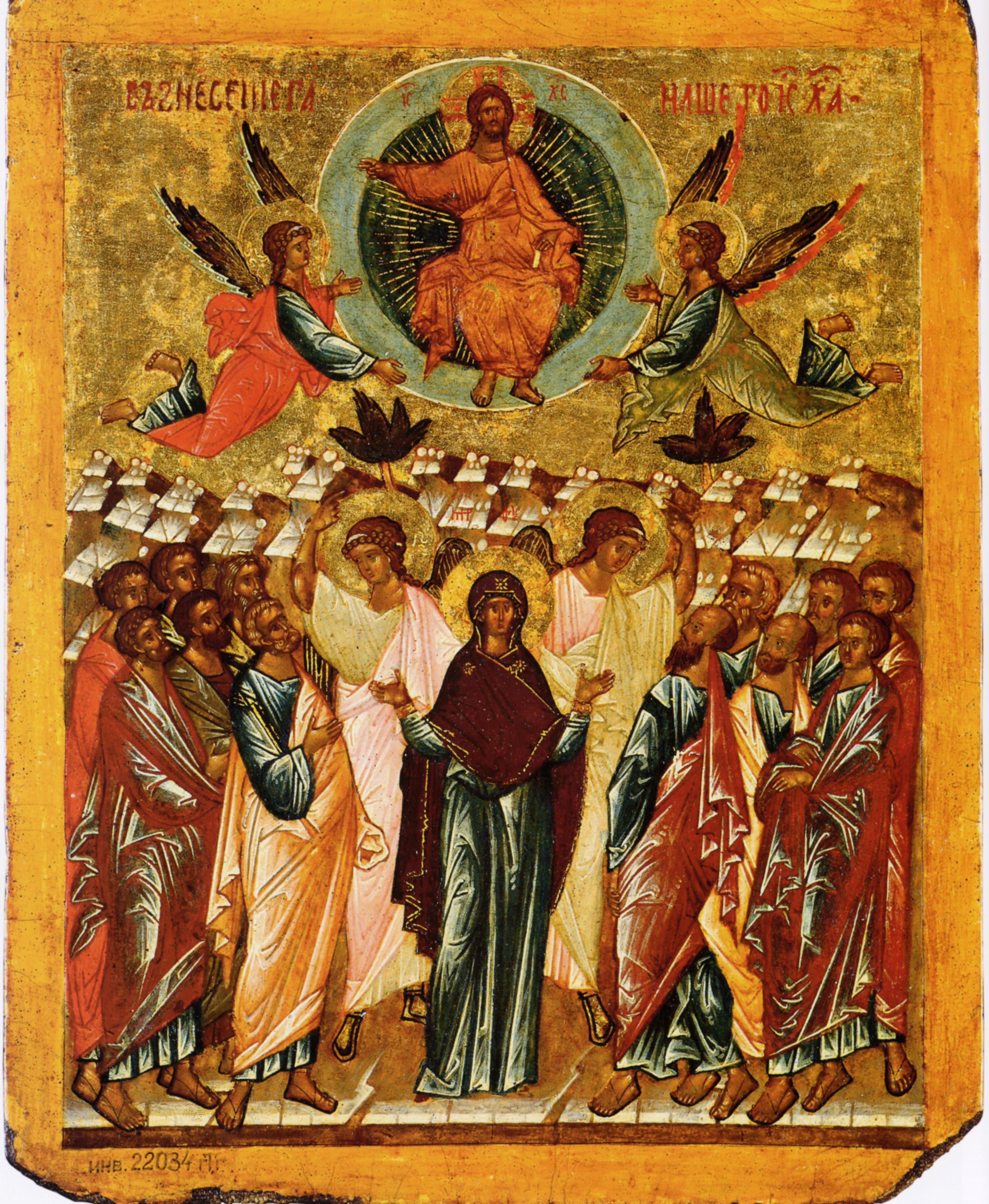 Ikone der Himmelfahrt: Christus in der Herrlichkeit, Maria im Gebet inmitten der Apostel.