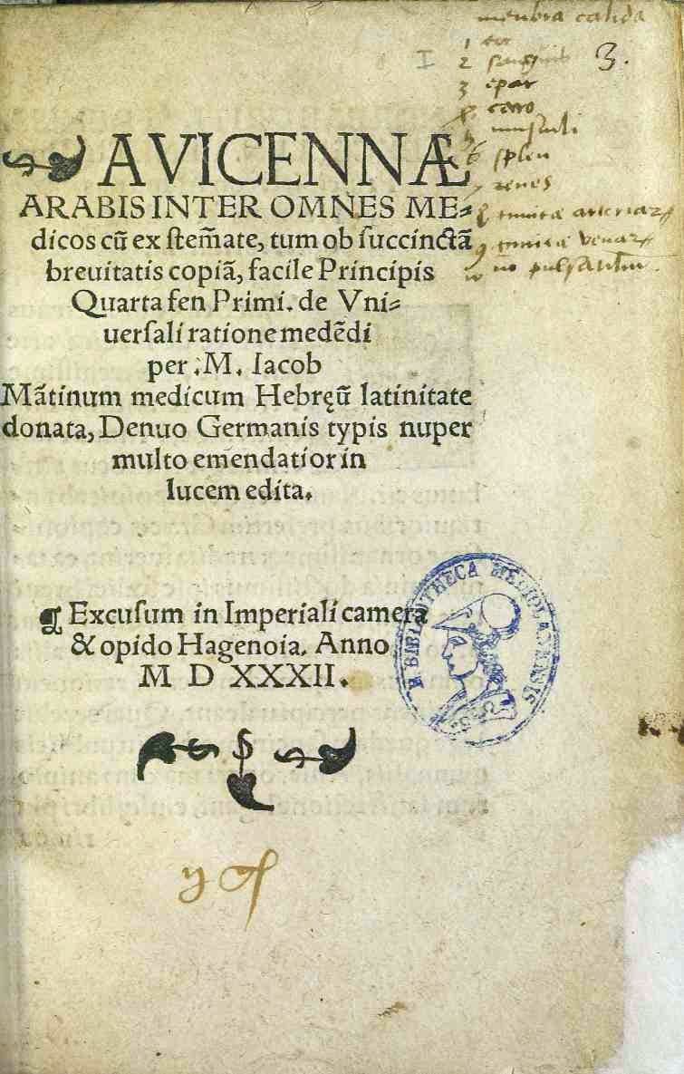 Frontespizio di un'edizione latina del Canone stampata a Haguenau nel 1532