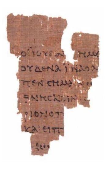 Le papyrus P52 (Rylands), fragment de l'Évangile de Jean daté vers 125 ap. J.-C.