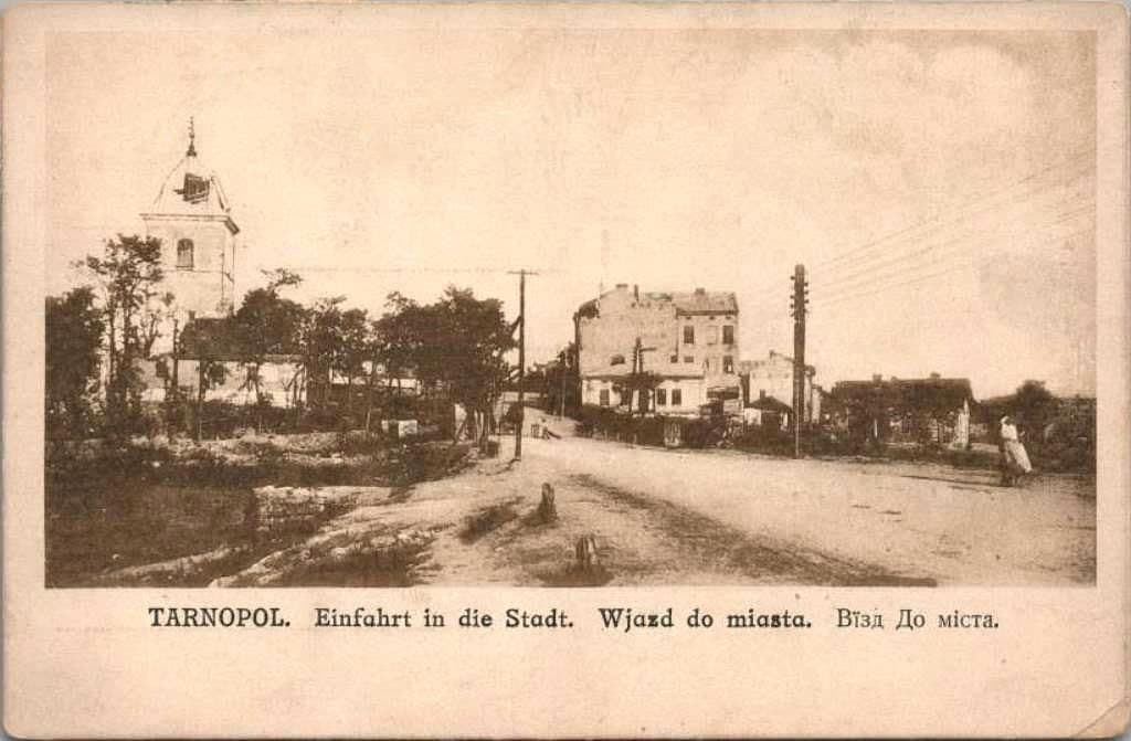 Ternópil hacia 1910-1914, entrada de la ciudad