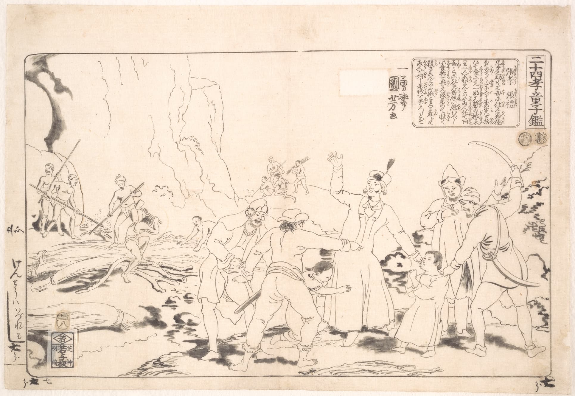 Japanese woodblock print showing two paragons of filial devotion