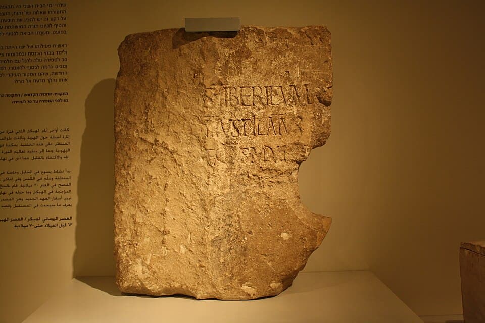 La Pierre de Pilate, inscription latine découverte à Césarée Maritime en 1961, mentionnant Ponce Pilate préfet de Judée