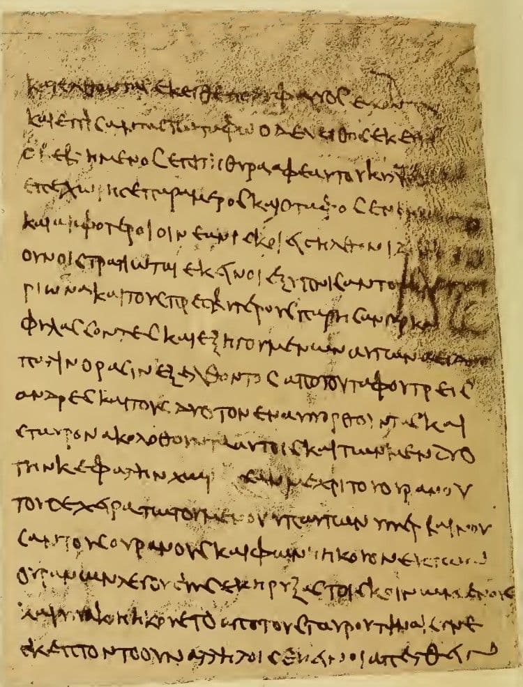 Petrus İncili’nin Ahmim parçası, Yunanca