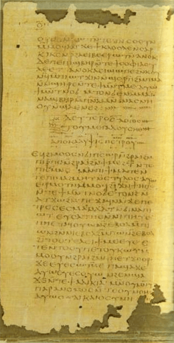 Page 70 du codex VII de Nag Hammadi