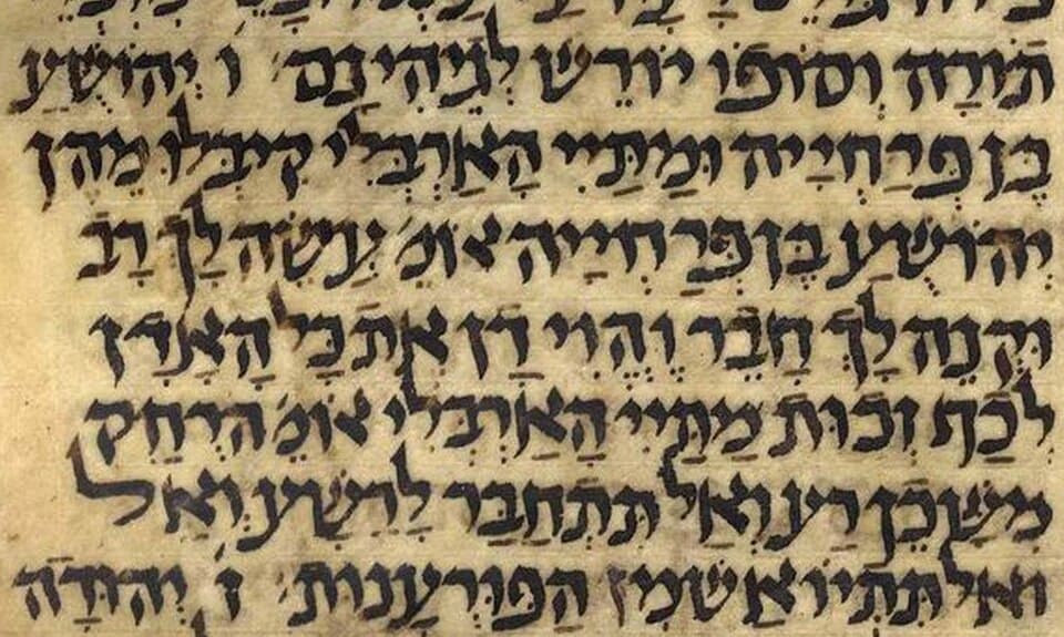 Página del manuscrito Kaufmann de la Misná, con texto hebreo del tratado Avot