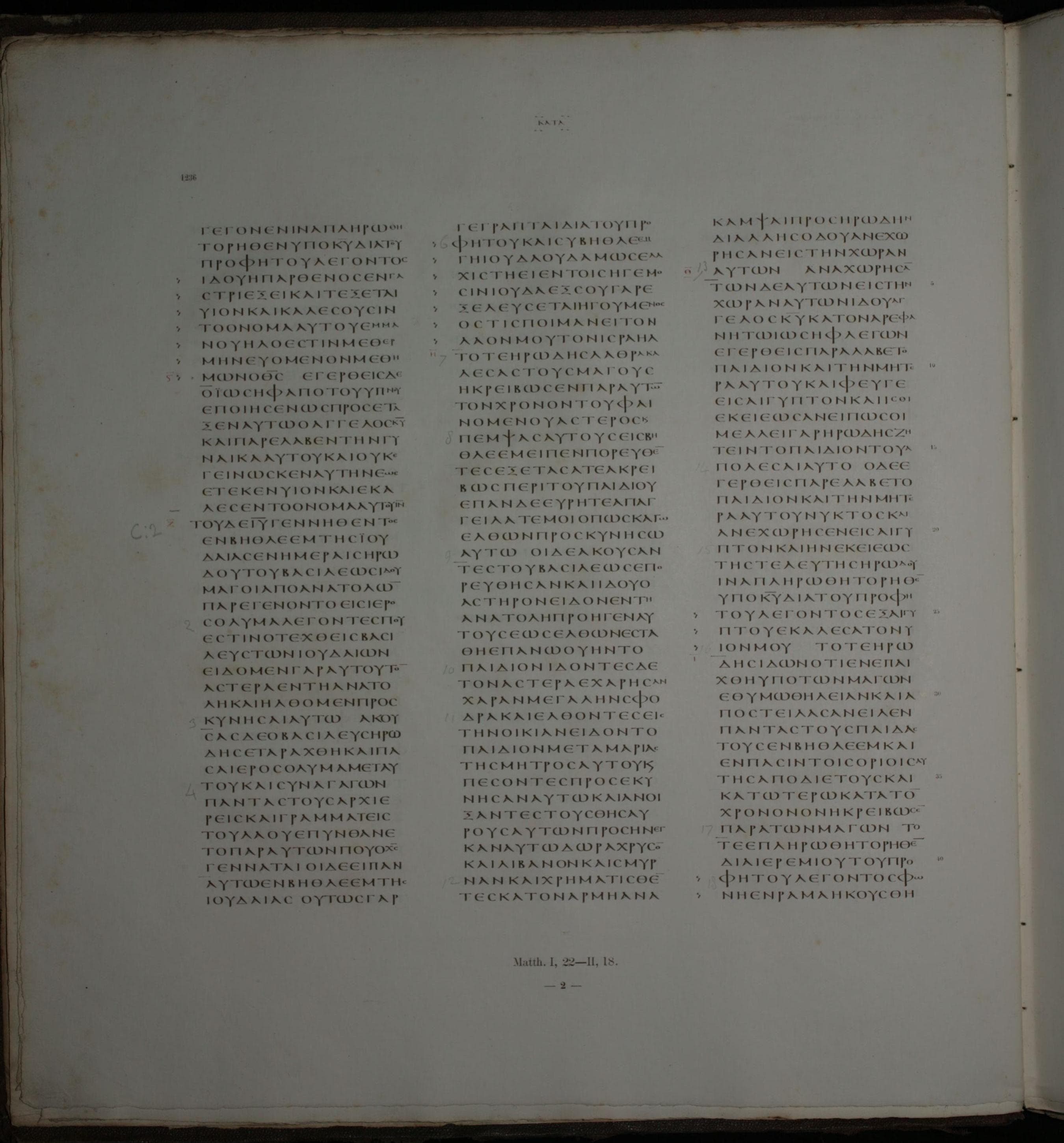 Griechischer Unzialtext des Matthäusevangeliums im Codex Vaticanus, 4. Jahrhundert.