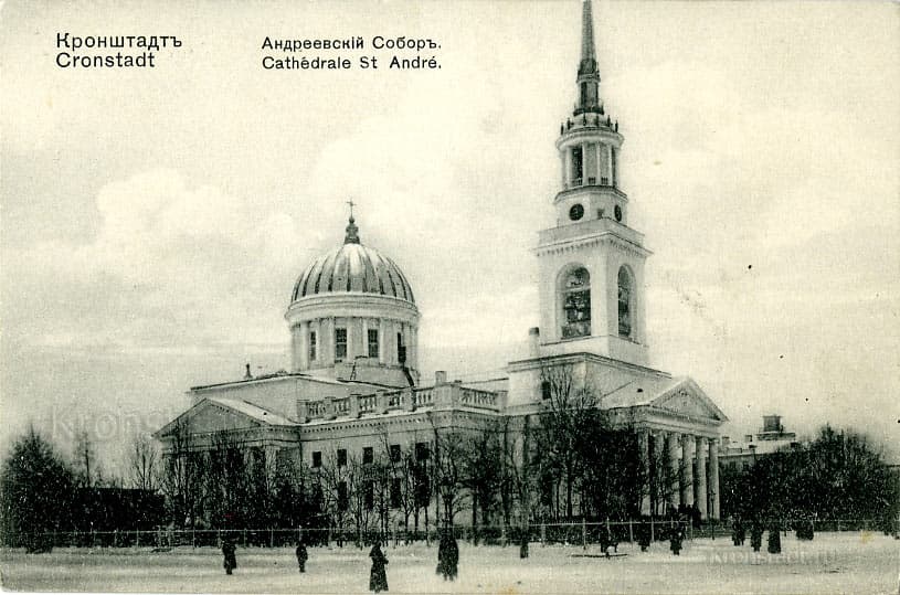 Postal antigo da catedral de Santo André de Cronstadt