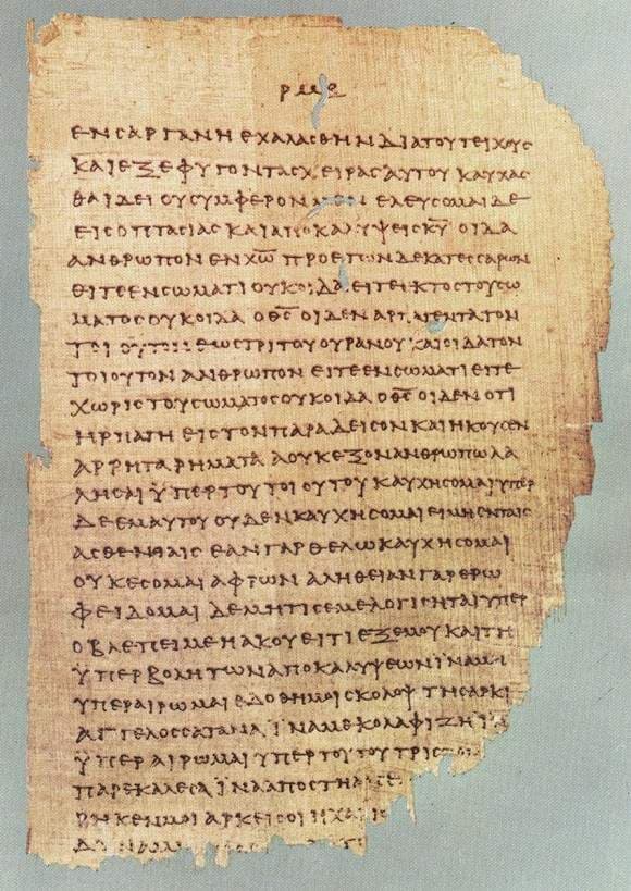 Papyrus P46 (um 200) — Folio des Römerbriefs