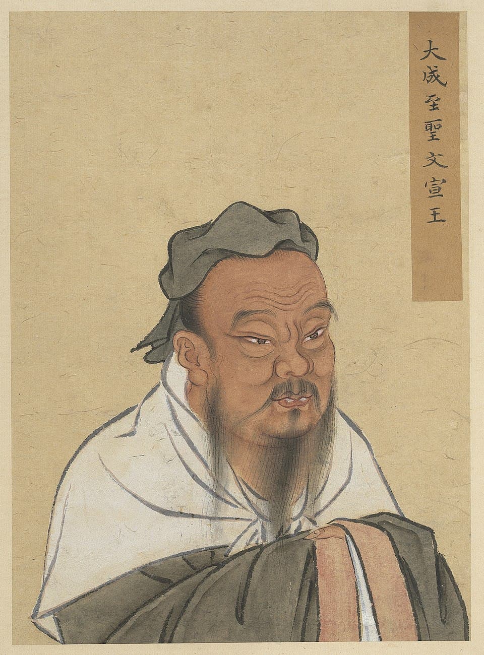 Retrato clássico de Confúcio (Kong Fuzi)