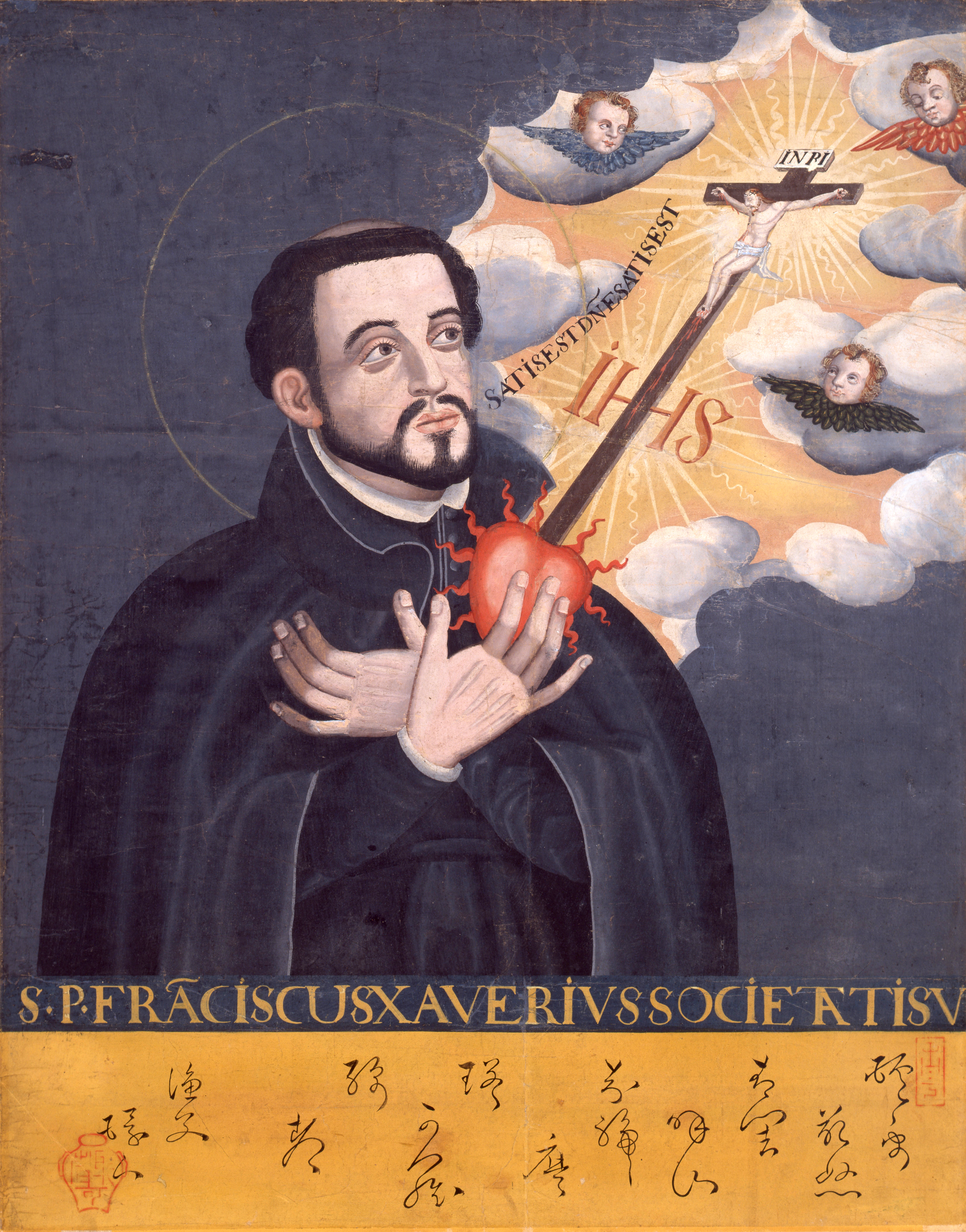 Ritratto di san Francesco Saverio, pittura giapponese del XVII secolo, Kobe City Museum