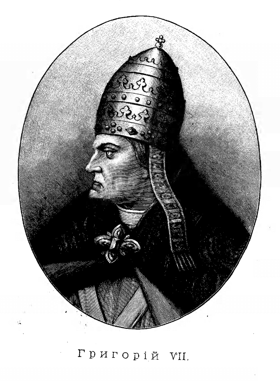 Alter Stich mit Papst Gregor VII.