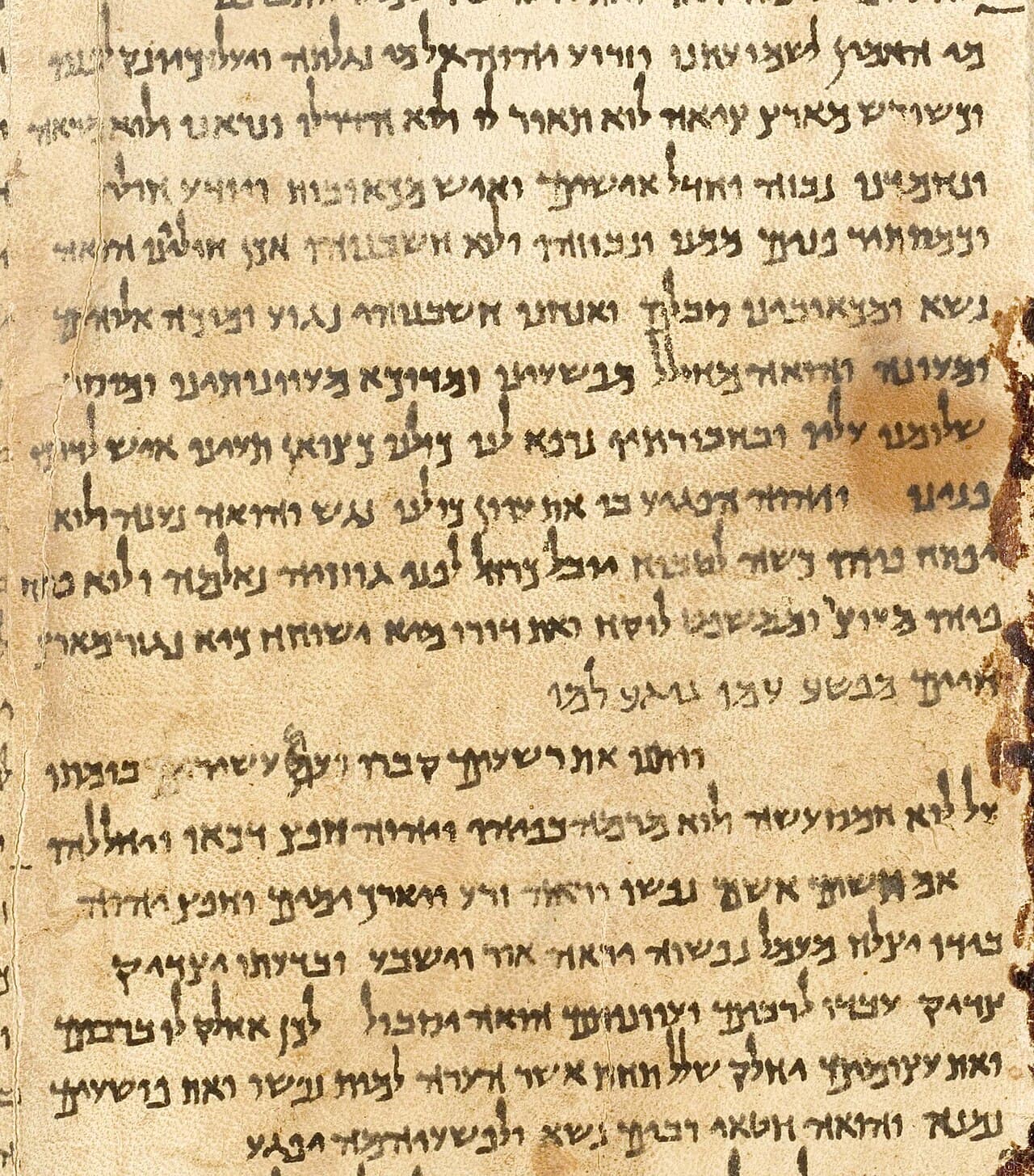 Gran Rollo de Isaías de Qumrán (1QIsaᵃ), copiado hacia el 125 a. C.