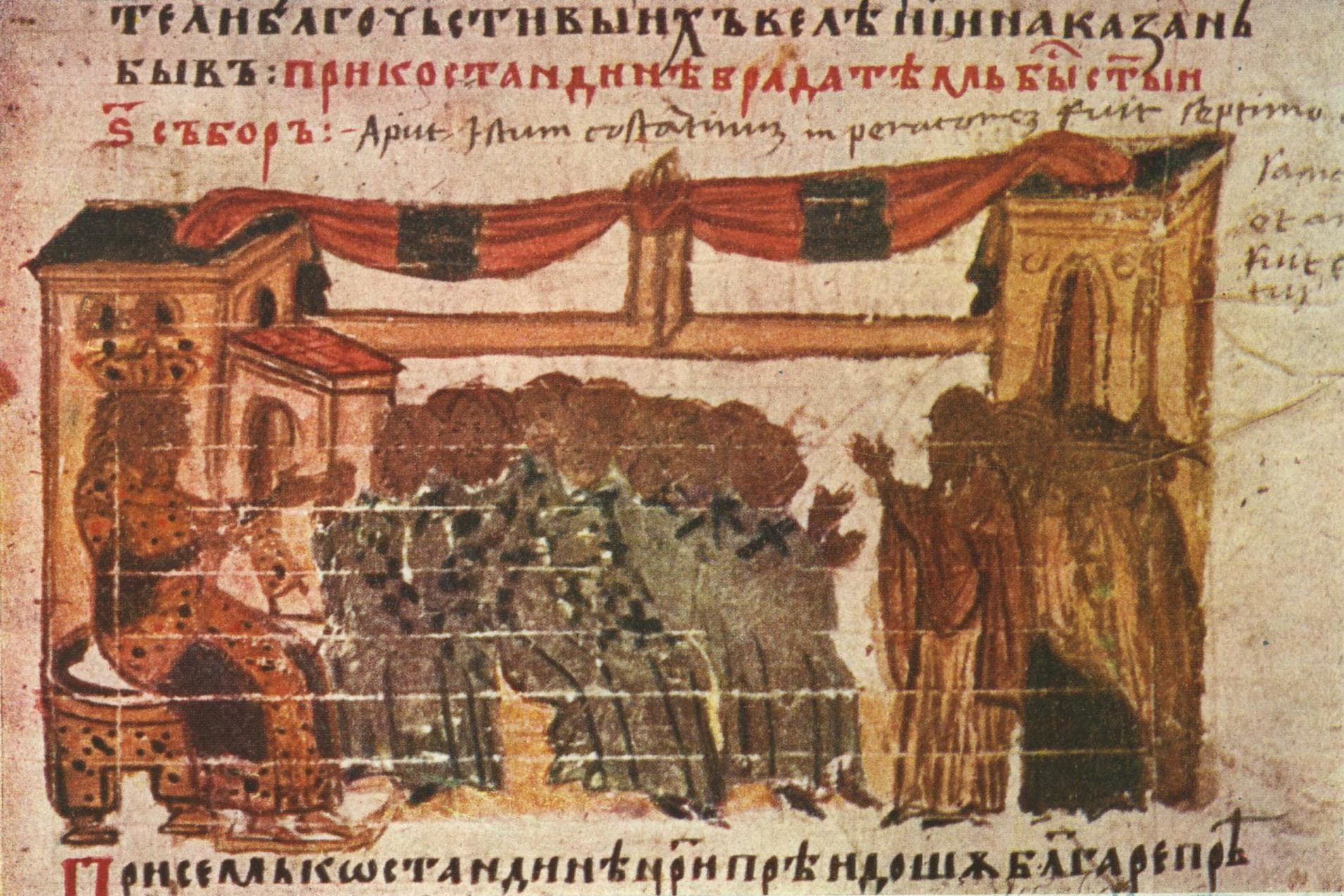 The Sixth Ecumenical Council, miniature from the Manasses Chronicle