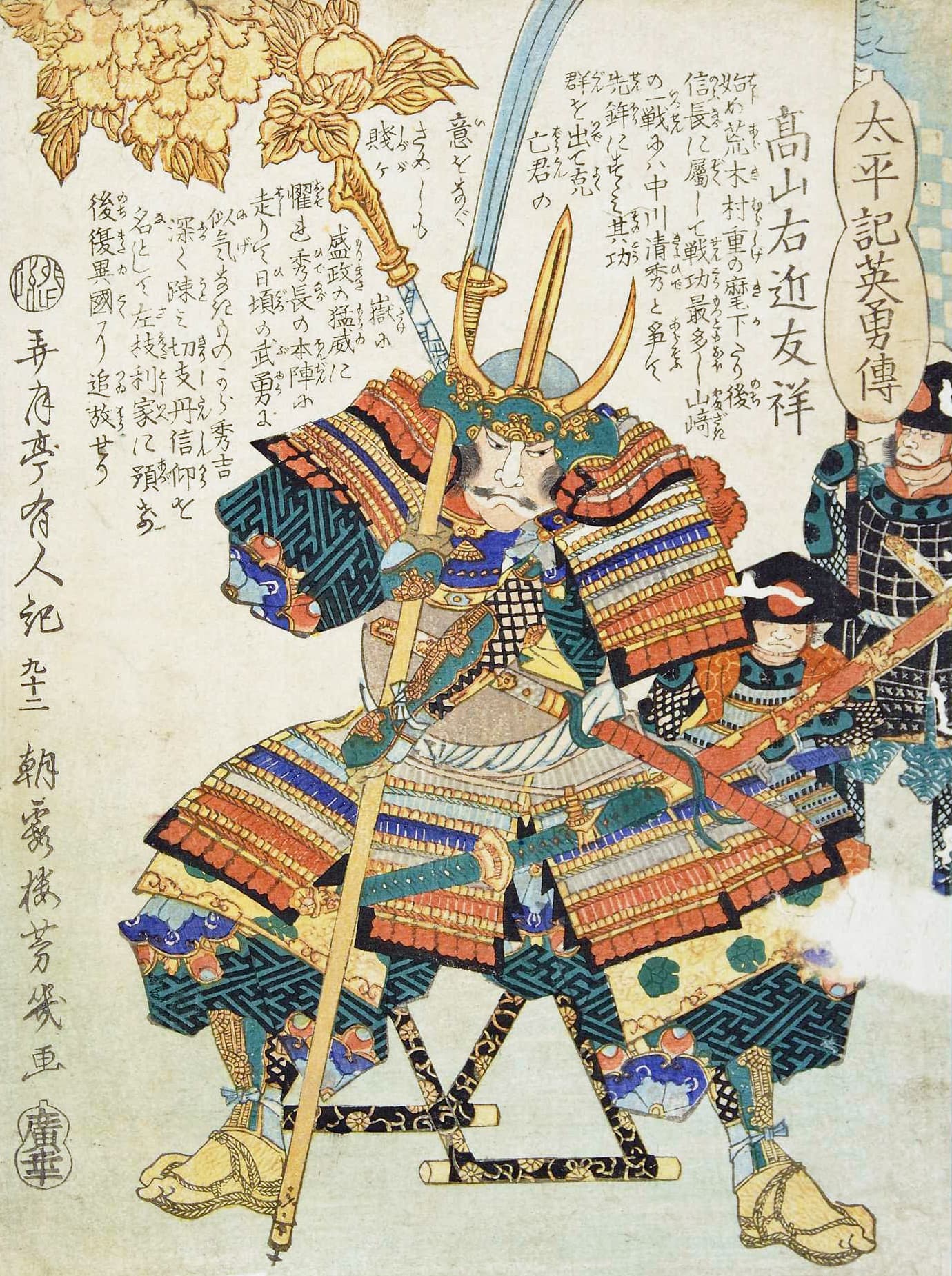 Portrét Justa Takayamy Ukona na japonském tisku