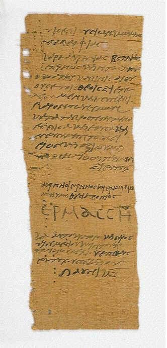 Certificado de sacrificio del año 250