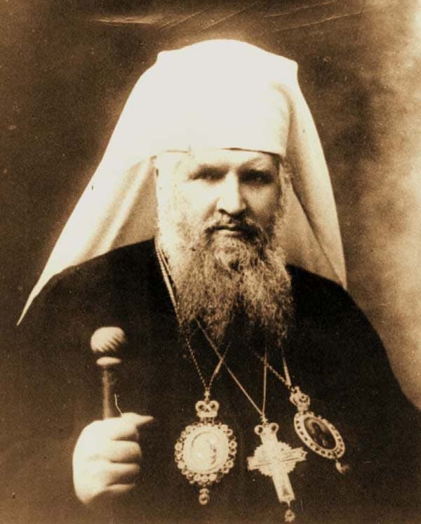 Portrait du métropolite André Sheptytsky, archevêque gréco-catholique de Lviv