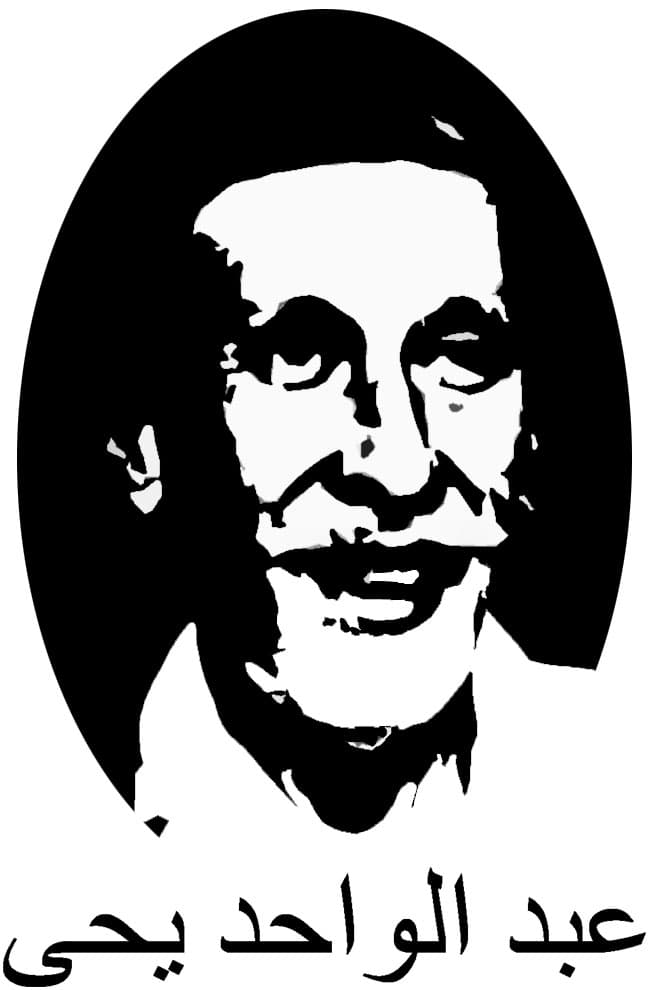 René Guénon, photograph