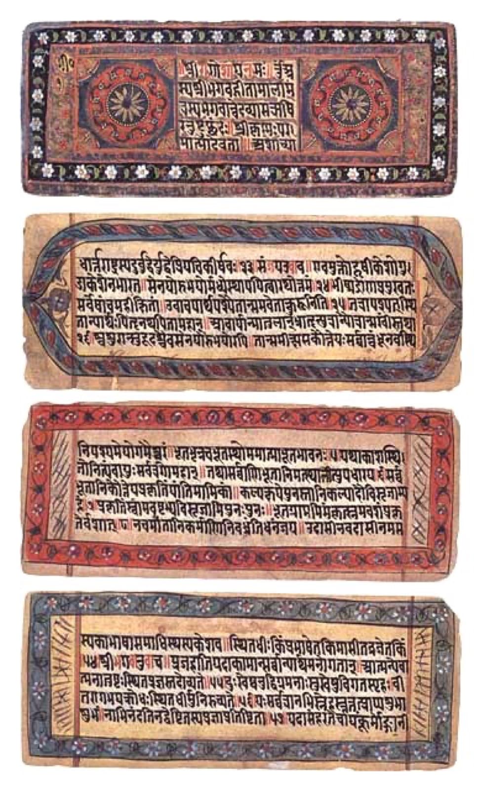 Manuscript of the Bhagavad-Gita