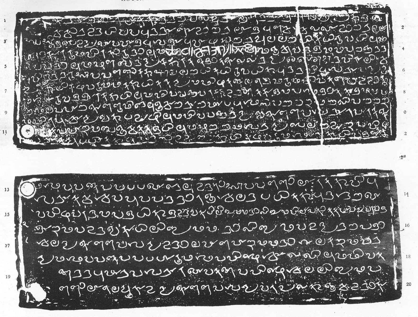 Syriac copper plates of Kerala