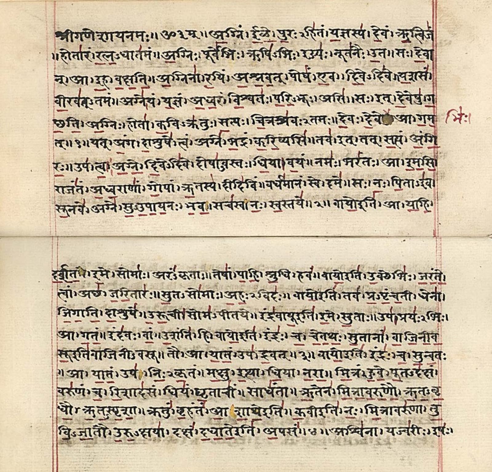 Manuscript page of the Rig-Veda in Devanagari Sanskrit