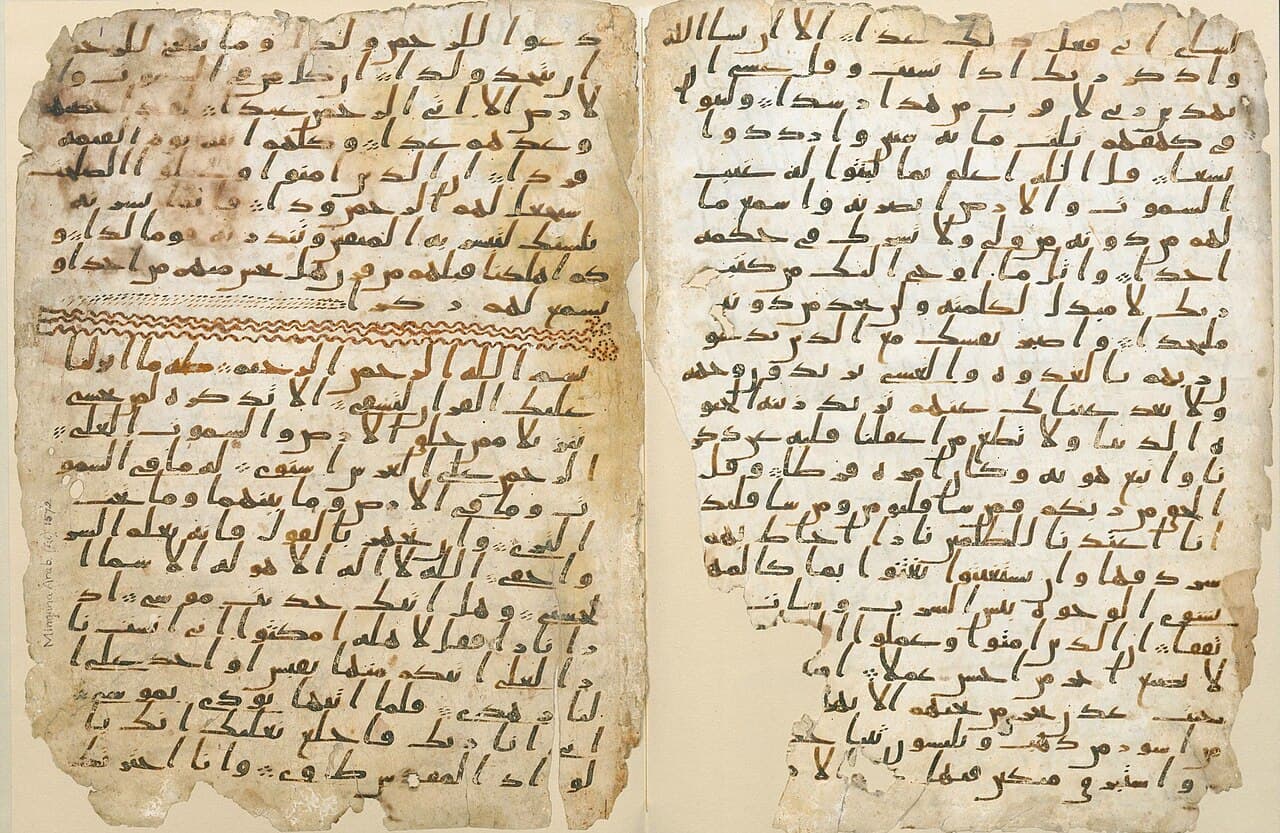 Altes Koranblatt aus Birmingham