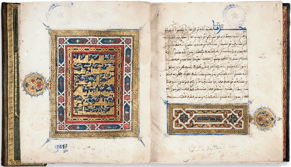 Handschrift des Sahih al-Bukhari, 14. Jahrhundert, merinidisches Marokko