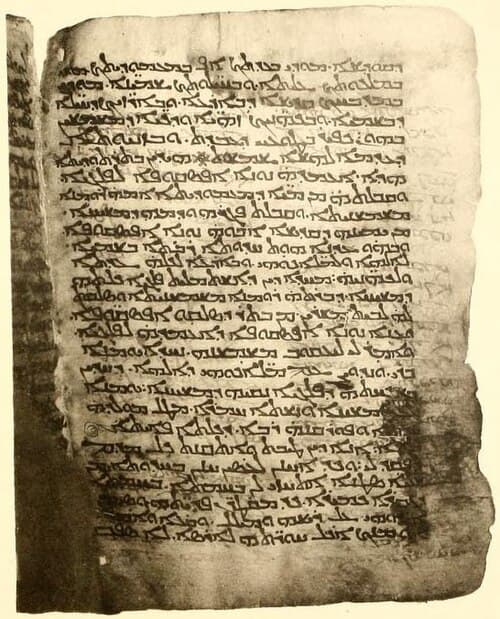 Евангелие от Иоанна на сирийском языке, рукопись IV века с Синая