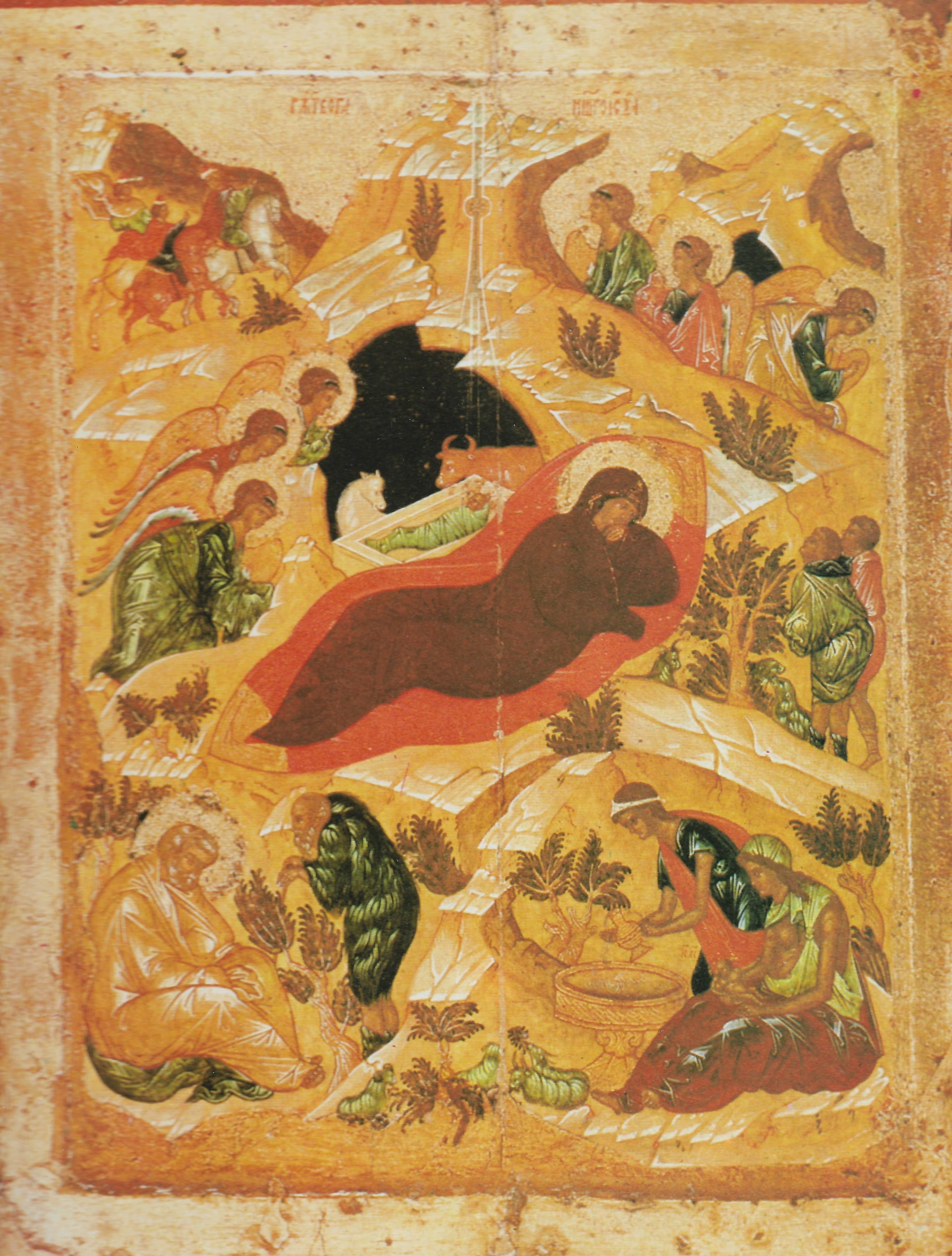 Russische Ikone der Geburt Christi mit Krippe, Engeln, Hirten und Weisen