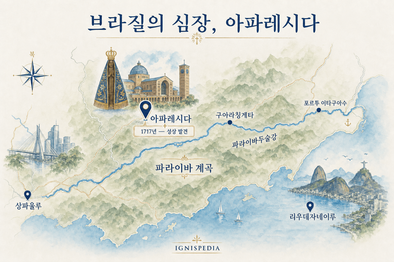 파라이바 계곡의 아파레시다, 구아라칭게타, 포르투 이타구아수를 표시한 지도