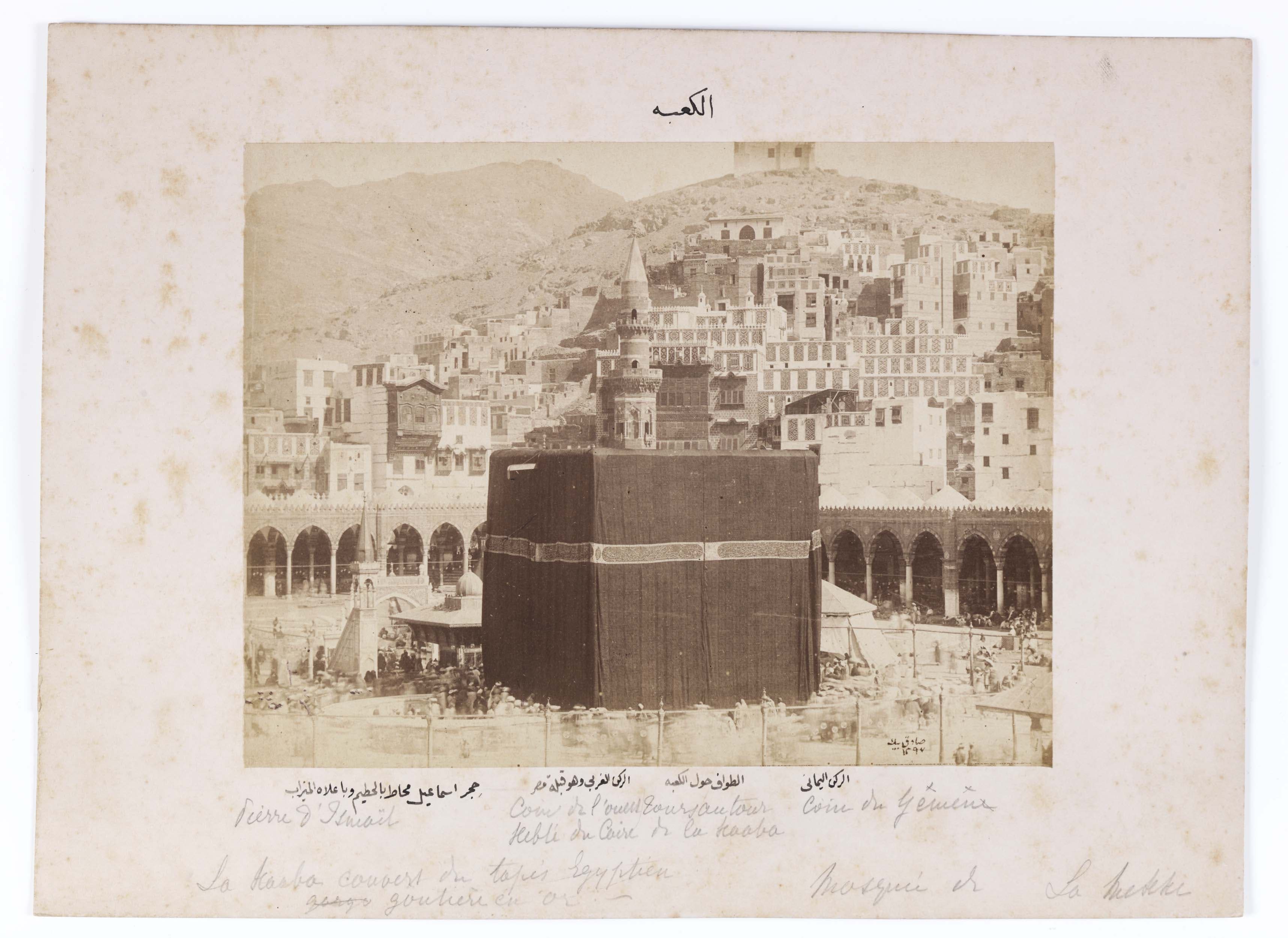 Die Kaaba und das Heiligtum von Mekka, fotografiert von Muhammad Sadiq Bey im Jahr 1880.