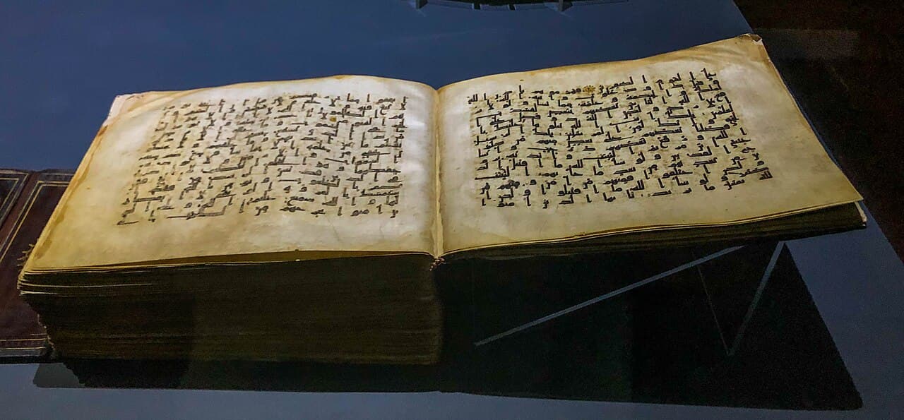Ancient Quranic codex presented on Wikimedia Commons as attributed to Uthman ibn Affan