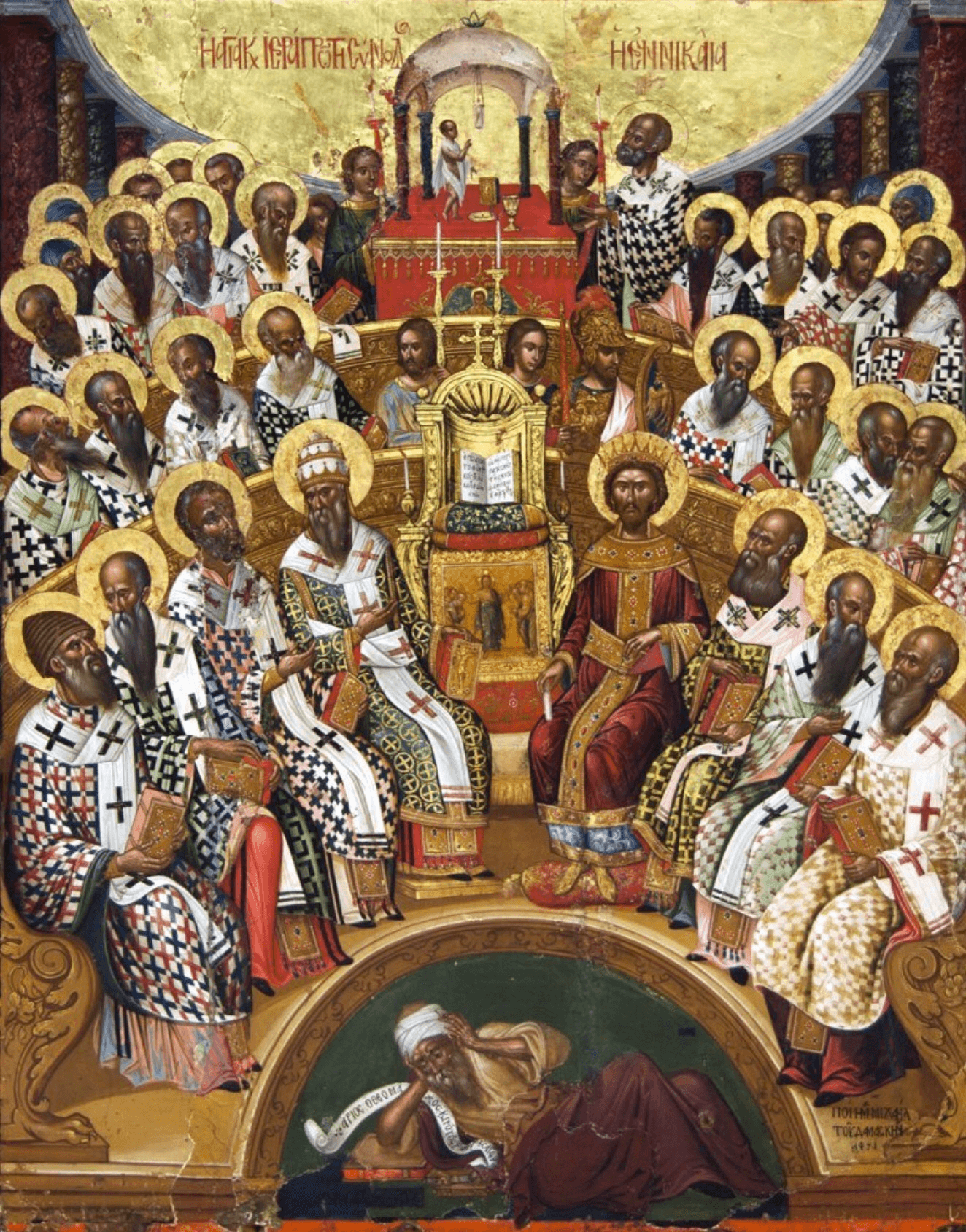 Icon of the First Council of Nicaea by Michael Damaskinos, 16th century
