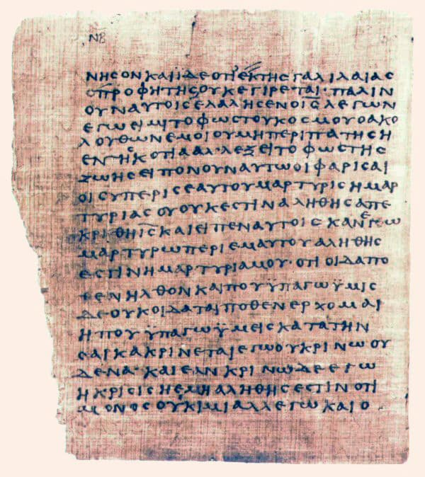 Papiro 66 de los papiros Bodmer con texto griego del Evangelio de Juan, hacia 200 después de Cristo