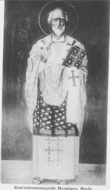 Affresco di san Fozio, patriarca di Costantinopoli, riprodotto in un libro russo del 1891