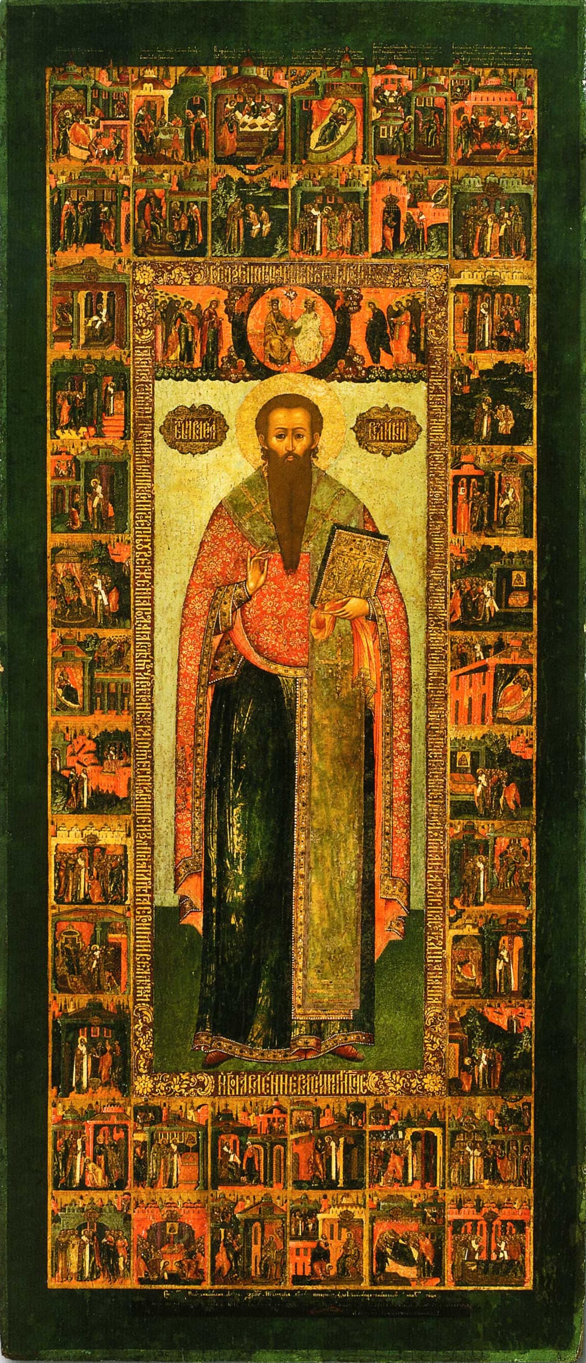 Der heilige Basilius der Große, russische Ikone von Semjon Spiridonow, 1674