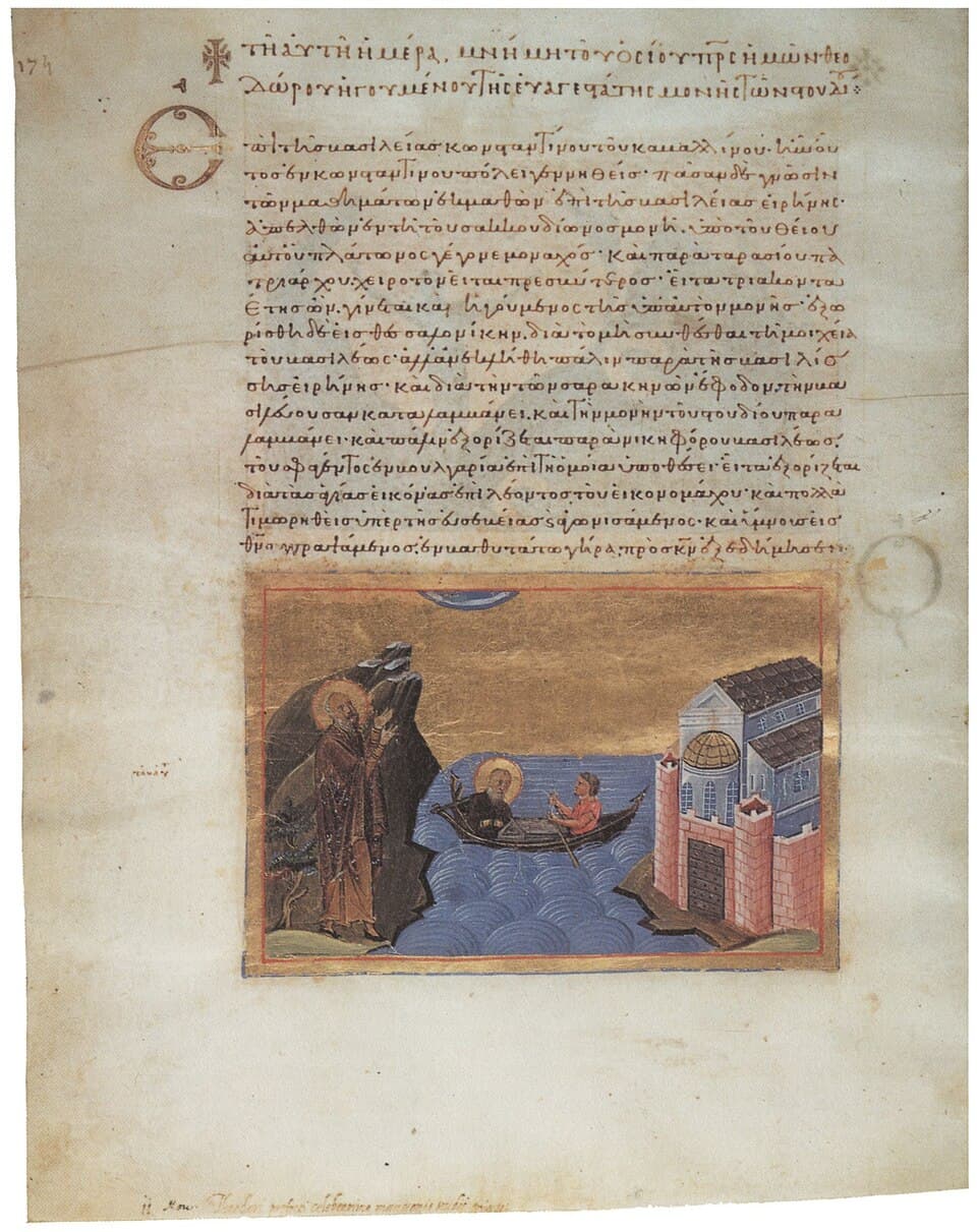 Byzantine miniature of Saint Theodore the Studite from the Menologion of Basil II (c. 1000 AD), kept at the Vatican Library.