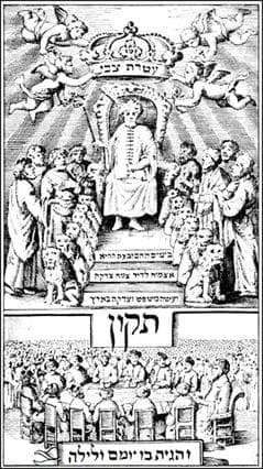 Sabbatai Zevi crowned and seated on a throne, engraving from the Tikkun printed in Amsterdam in 1666.