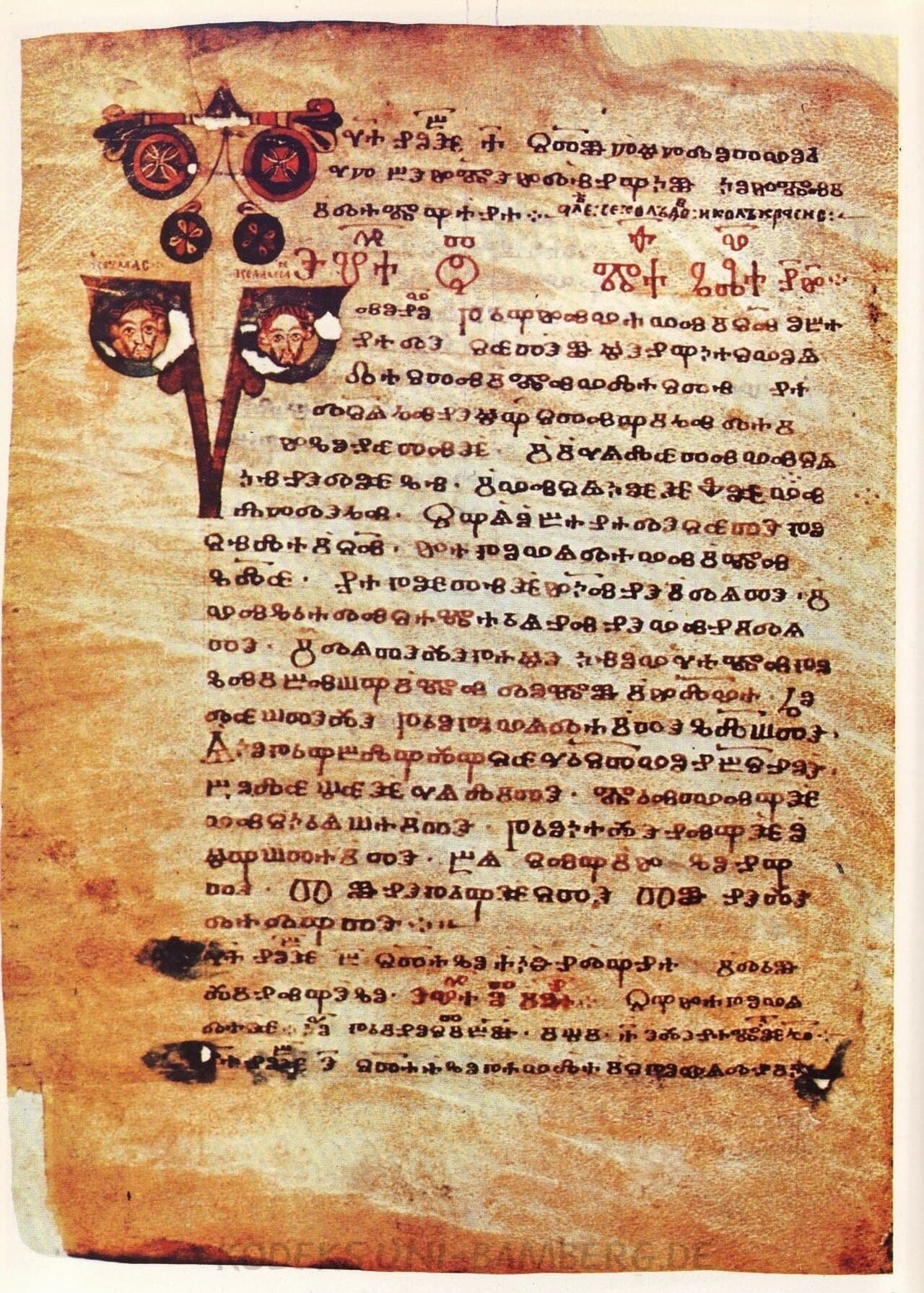 Códice Assemaniano, evangeliario glagolítico, página 9