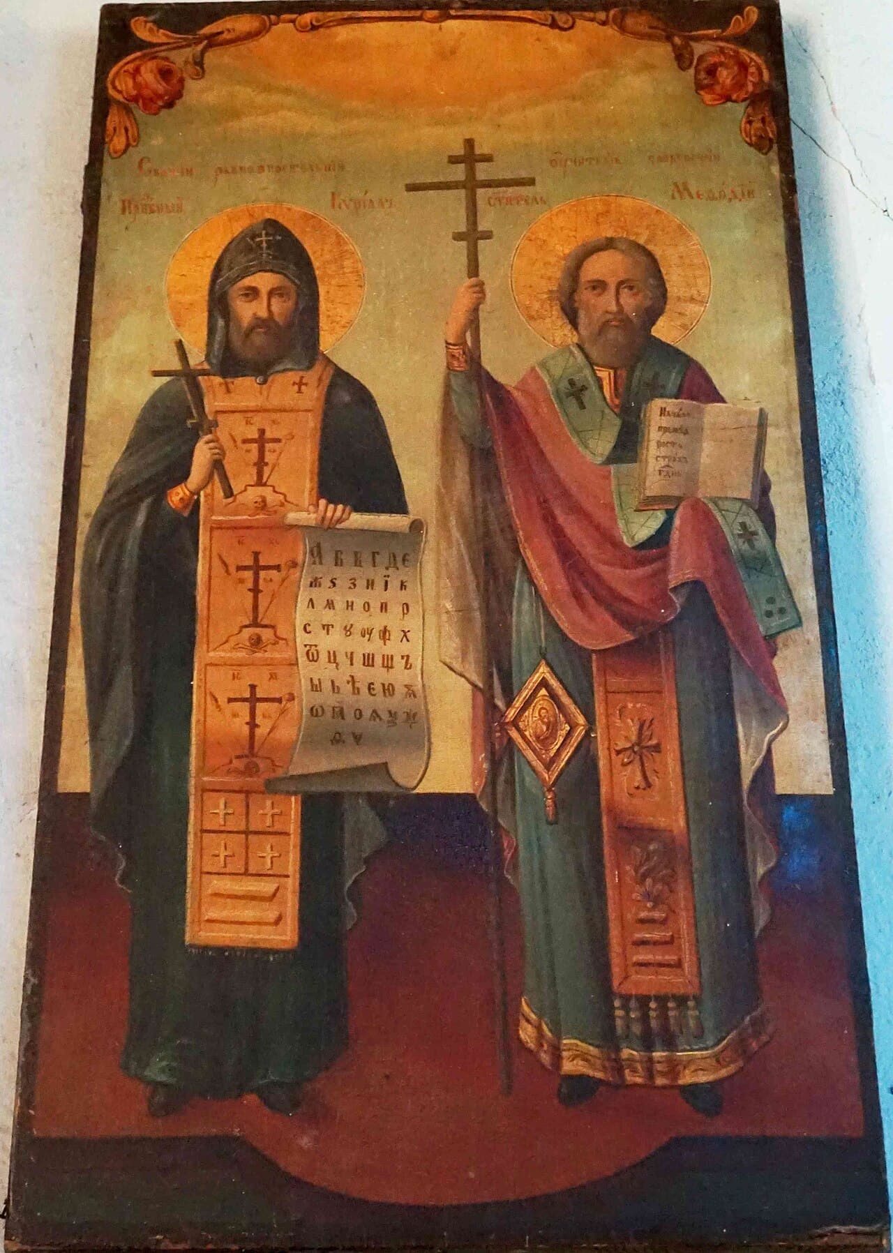 Icono de los santos Cirilo y Metodio en Popitsa