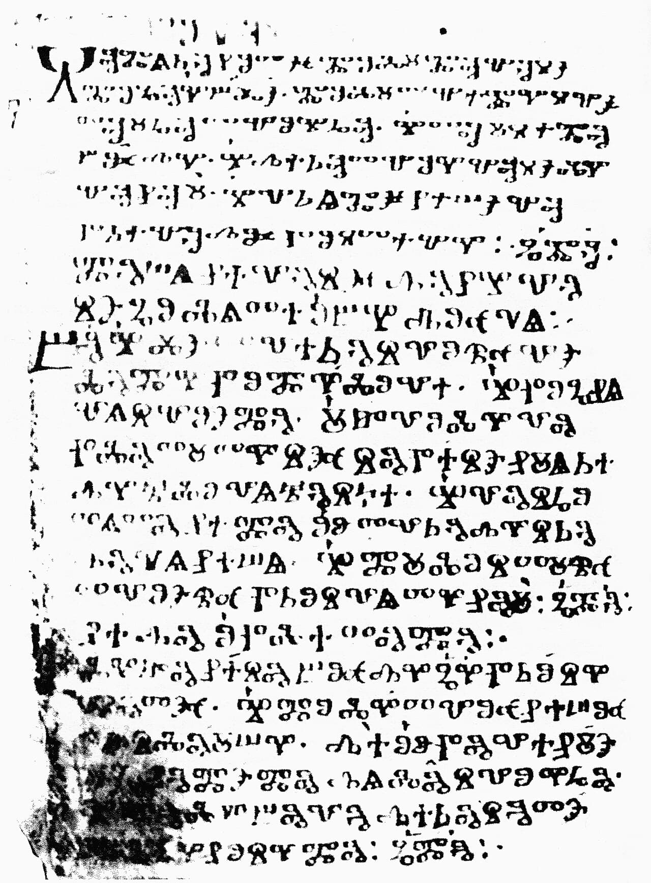 Misal de Kiev, manuscrito glagolítico, folios 2b y 3a