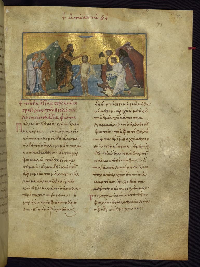 O Batismo de Cristo, miniatura para o Discurso sobre o Batismo de Gregório