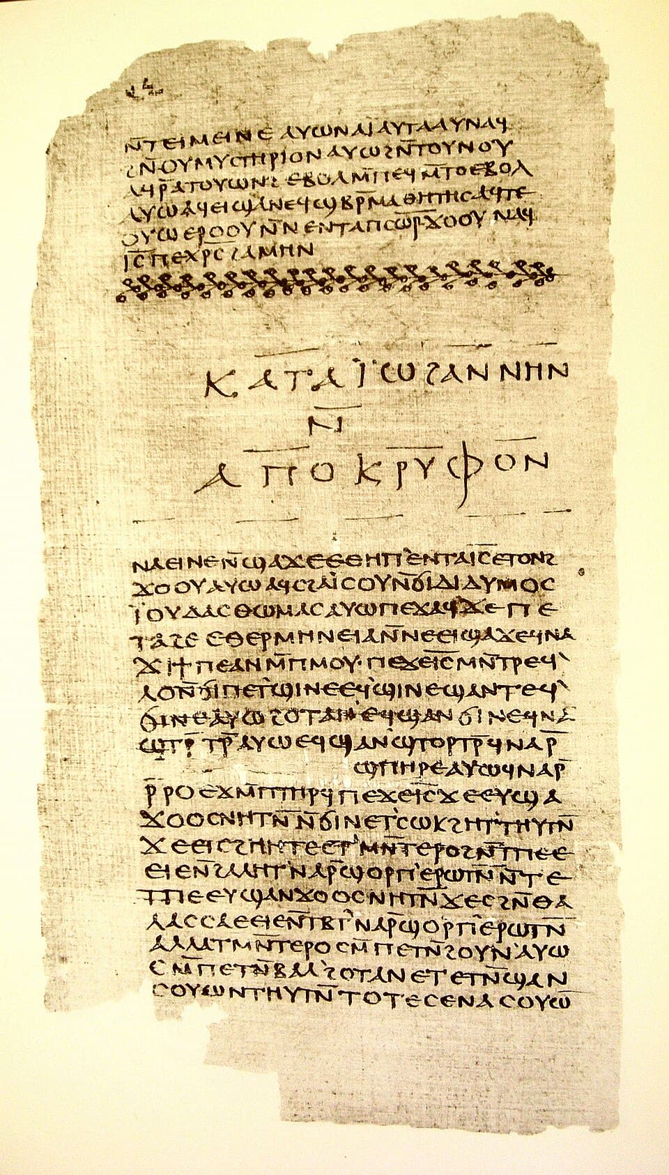 Folha 32 do códice II de Nag Hammadi, manuscrito copta do século IV
