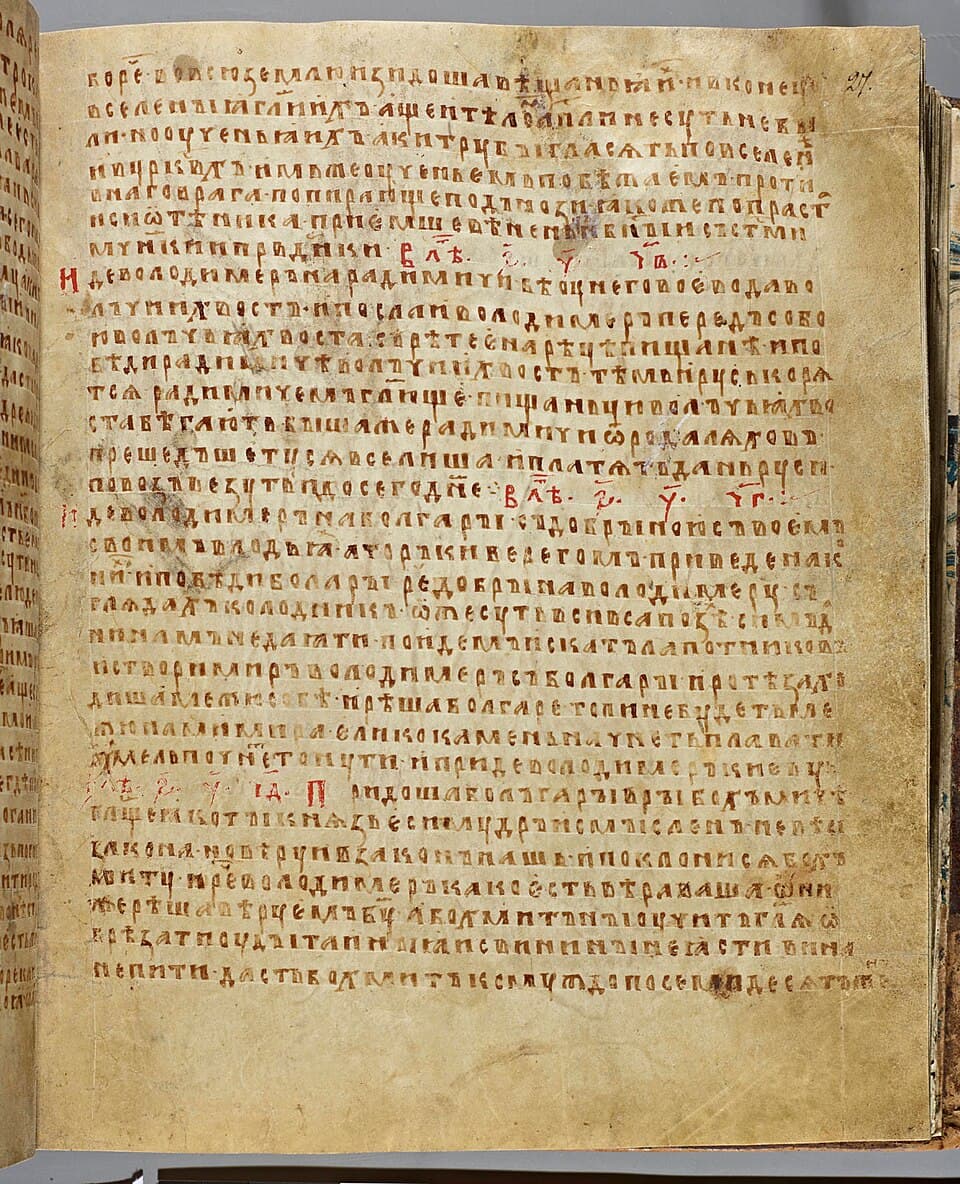 Manuscrit laurentien de 1377, folio 27 recto