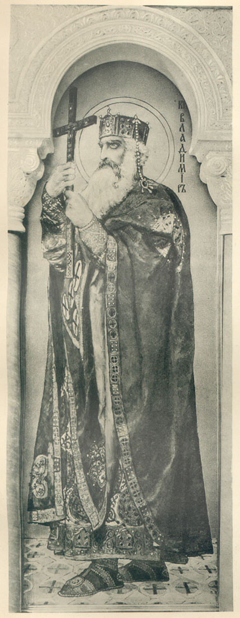 Saint Vladimir tenant une croix, œuvre de Viktor Vasnetsov