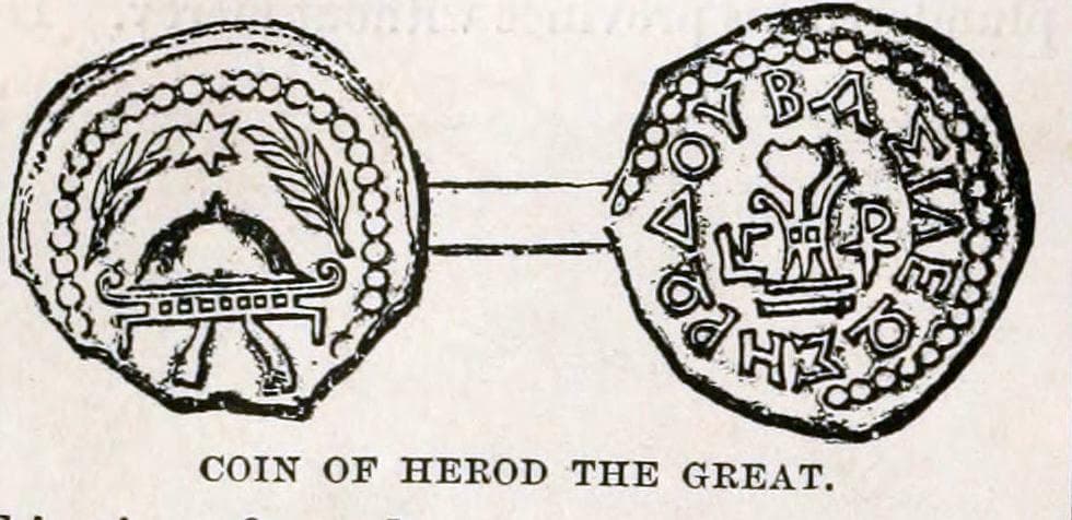 Gravure montrant les deux faces d’une monnaie d’Hérode le Grand, publiée en 1877.