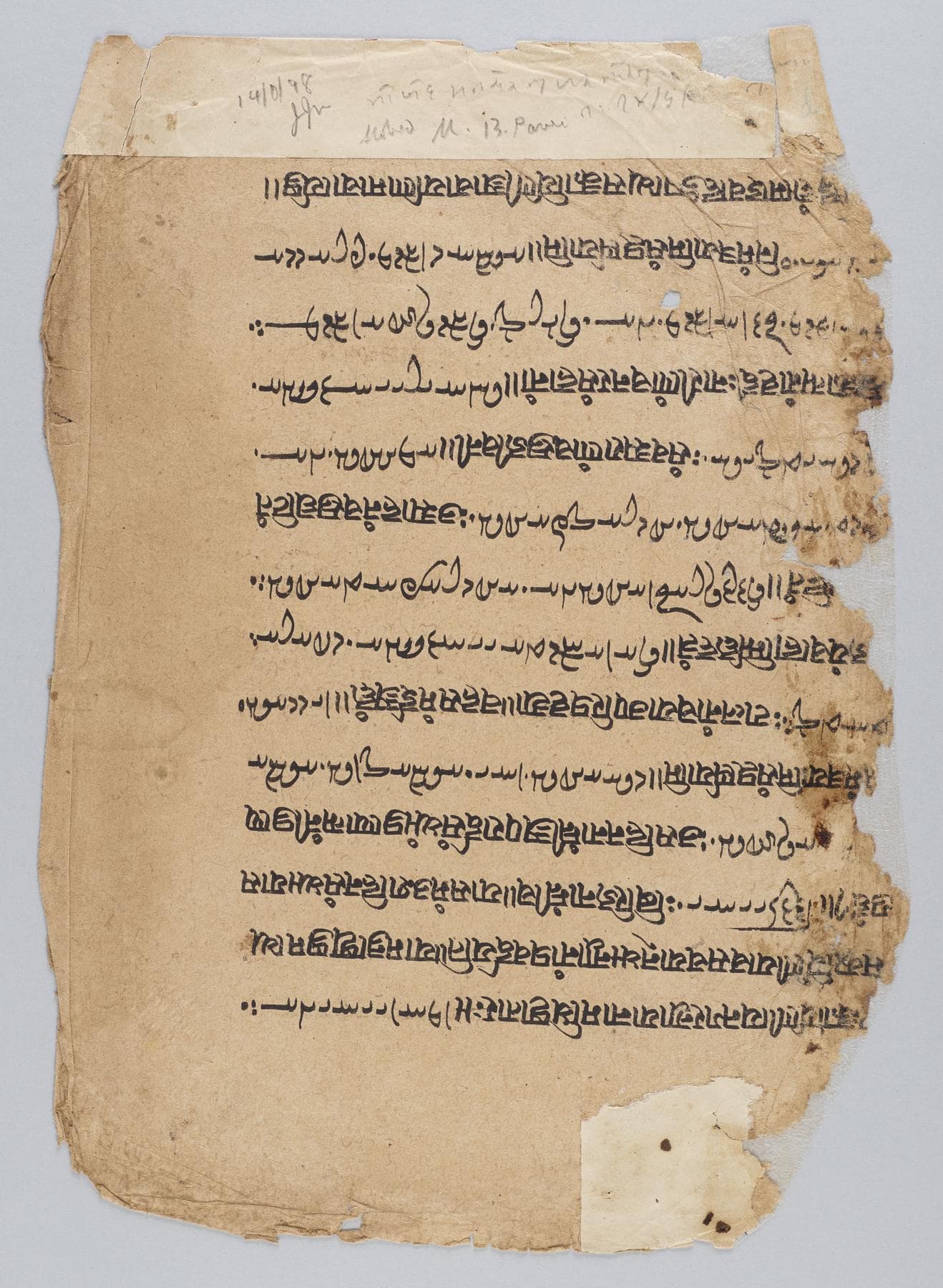 Folio einer Yasna-Handschrift in avestischer Schrift